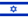 Israel Flag